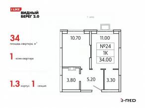 ЖК «Видный берег 2», планировка 1-комнатной квартиры, 34.00 м²