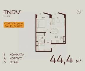 ЖК «Indy Towers», планировка 1-комнатной квартиры, 44.40 м²