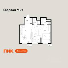 ЖК «Квартал Мит», планировка 2-комнатной квартиры, 51.01 м²