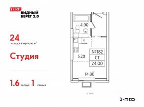 ЖК «Видный берег 2», планировка студии, 24.00 м²