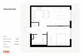 ЖК «Заречный парк», планировка 1-комнатной квартиры, 37.70 м²