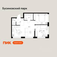 ЖК «Бусиновский парк», планировка 2-комнатной квартиры, 53.50 м²