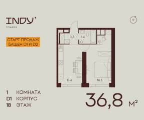 ЖК «Indy Towers», планировка 1-комнатной квартиры, 36.80 м²