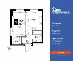 ЖК «1-й Измайловский», планировка 1-комнатной квартиры, 36.10 м²