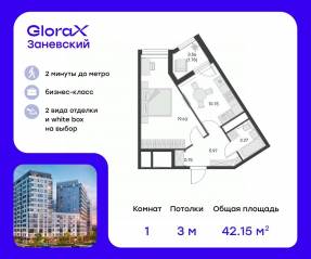 ЖК «GloraX Заневский», планировка 1-комнатной квартиры, 44.00 м²