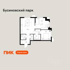 ЖК «Бусиновский парк», планировка 2-комнатной квартиры, 60.60 м²