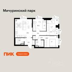 ЖК «Мичуринский парк», планировка 3-комнатной квартиры, 69.60 м²