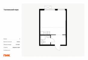 ЖК «Таллинский парк», планировка студии, 27.18 м²
