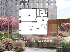 ЖК «Первый Московский», планировка 1-комнатной квартиры, 39.00 м²