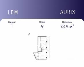 ЖК «ЛДМ», планировка 1-комнатной квартиры, 73.90 м²