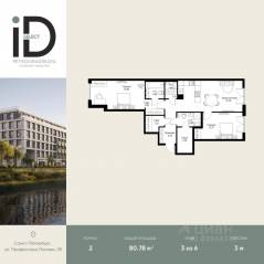 ЖК «ID Petrogradskaya», планировка 2-комнатной квартиры, 80.78 м²