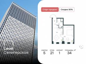 ЖК «Level Селигерская», планировка 1-комнатной квартиры, 34.00 м²