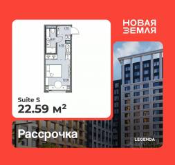 ЖК «Новая земля», планировка студии, 22.59 м²