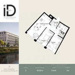 ЖК «ID Petrogradskaya», планировка 2-комнатной квартиры, 61.32 м²
