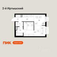ЖК «2-й Иртышский», планировка 1-комнатной квартиры, 34.70 м²