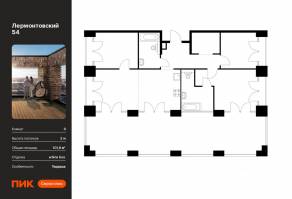 ЖК «Лермонтовский 54», планировка 3-комнатной квартиры, 102.00 м²