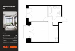 ЖК «Лермонтовский 54», планировка 1-комнатной квартиры, 35.30 м²
