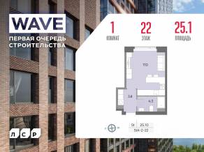 ЖК «Wave», планировка студии, 25.10 м²