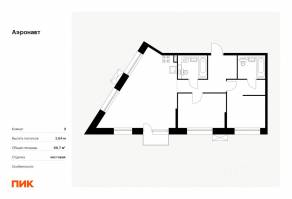 ЖК «Аэронавт», планировка 2-комнатной квартиры, 68.70 м²