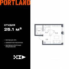 ЖК «Portland», планировка студии, 25.10 м²