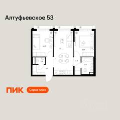 ЖК «Алтуфьевское 53», планировка 2-комнатной квартиры, 50.80 м²