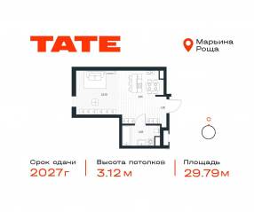 ЖК «TATE», планировка студии, 29.79 м²