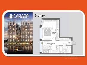 Апарт-комплекс «Инсайдер», планировка 1-комнатной квартиры, 44.12 м²