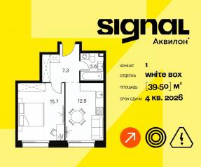 Апарт-комплекс «Аквилон Signal», планировка 1-комнатной квартиры, 39.50 м²
