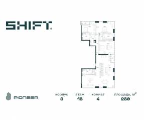 ЖК «SHIFT», планировка 4-комнатной квартиры, 280.00 м²