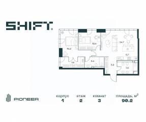 ЖК «SHIFT», планировка 3-комнатной квартиры, 90.20 м²