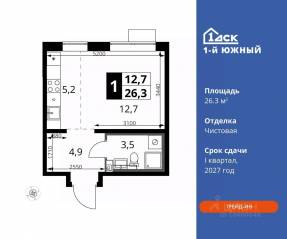 ЖК «1-й Южный», планировка студии, 26.30 м²