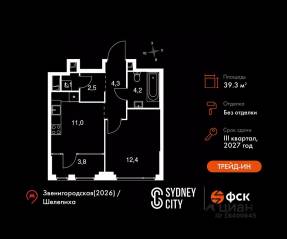 ЖК «Sydney City», планировка 1-комнатной квартиры, 39.30 м²