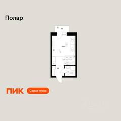 ЖК «Полар», планировка студии, 26.10 м²