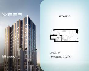 ЖК «Veer», планировка студии, 22.70 м²
