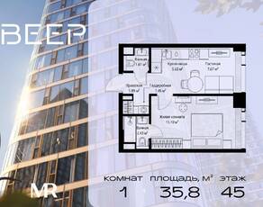 ЖК «Veer», планировка 1-комнатной квартиры, 35.78 м²