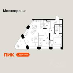 ЖК «Москворечье», планировка 2-комнатной квартиры, 58.60 м²