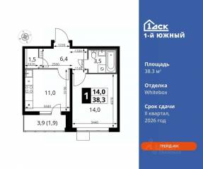 ЖК «1-й Южный», планировка 1-комнатной квартиры, 38.30 м²