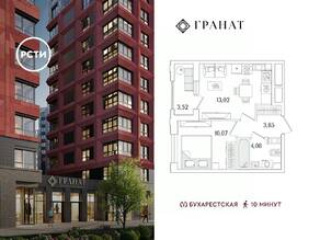 ЖК «Гранат», планировка 1-комнатной квартиры, 32.78 м²