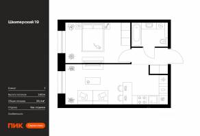 ЖК «Шкиперский 19», планировка 1-комнатной квартиры, 36.40 м²