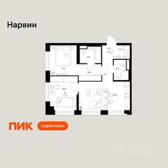 ЖК «Нарвин», планировка 2-комнатной квартиры, 52.50 м²