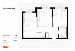 ЖК «Витебский парк», планировка 2-комнатной квартиры, 56.20 м²