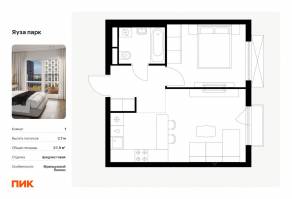 ЖК «Яуза парк (ПИК)», планировка 1-комнатной квартиры, 37.90 м²