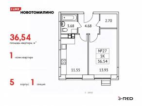 ЖК «Новотомилино», планировка 1-комнатной квартиры, 36.54 м²