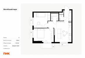 ЖК «Витебский парк», планировка 2-комнатной квартиры, 52.50 м²