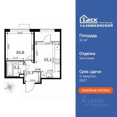 ЖК «1-й Химкинский», планировка 1-комнатной квартиры, 32.40 м²