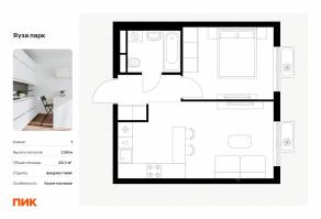 ЖК «Яуза парк (ПИК)», планировка 1-комнатной квартиры, 36.30 м²