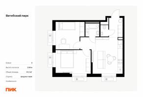 ЖК «Витебский парк», планировка 2-комнатной квартиры, 50.10 м²