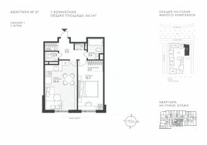 ЖК «Крылатская 33», планировка 1-комнатной квартиры, 66.10 м²