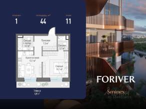 ЖК «Квартал Foriver», планировка 1-комнатной квартиры, 44.00 м²