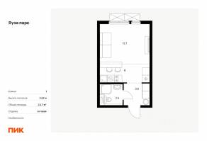 ЖК «Яуза парк (ПИК)», планировка студии, 24.70 м²
